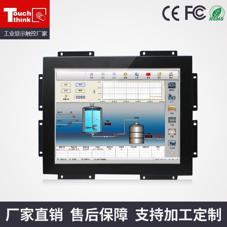 廠家直銷19寸電容觸摸嵌入式工業(yè)顯示器 自動(dòng)化設(shè)備 可改安卓系統(tǒng)