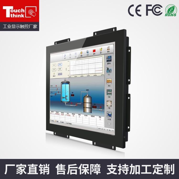 全球直銷 17寸嵌入式工業(yè)顯示屏 不帶觸摸 工業(yè)級配件防塵耐高溫